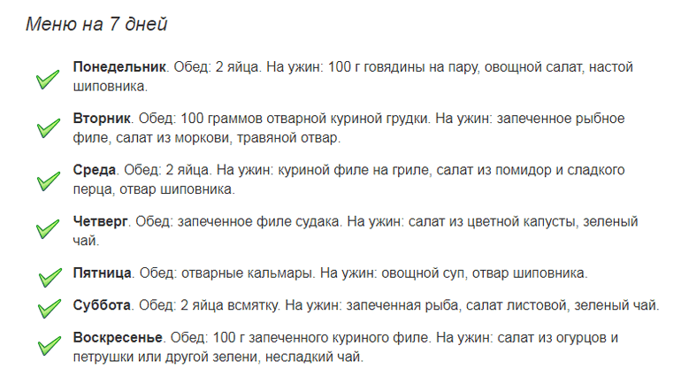 Меню творожной диеты на 7 дней