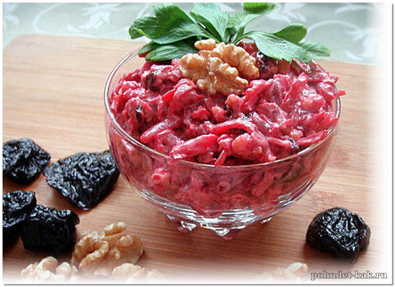 Салат пикантный со свеклой и черносливом